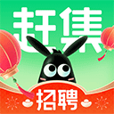 赶集招聘app