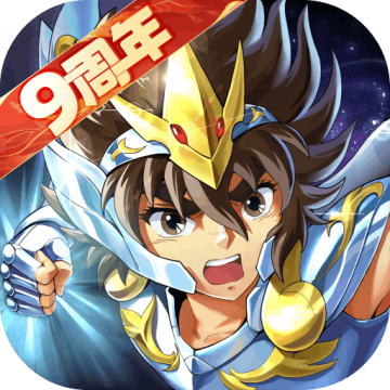 圣斗士星矢重生鸿蒙版