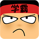 做题软件app