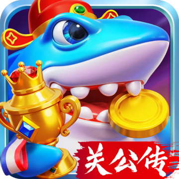 捕鱼炸翻天快手直播版