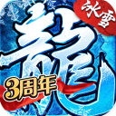 盟重英雄超变版