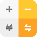 全能计算器免费版