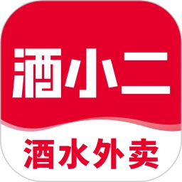 酒小二官方app