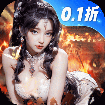 城池攻坚战折扣平台版