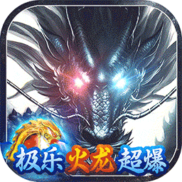 无双战车破解版