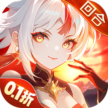 御剑红尘福利版