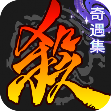 三国杀破解版9999999金币钻石版