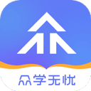 众学无忧APP