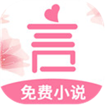 言情控app