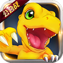 数码大冒险手游官方版