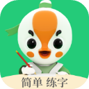 练字棒棒免费版