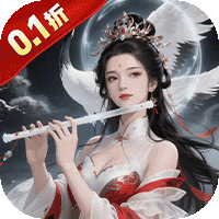 御剑灵域0.05折版