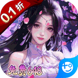 烽火戏诸侯0.1折版