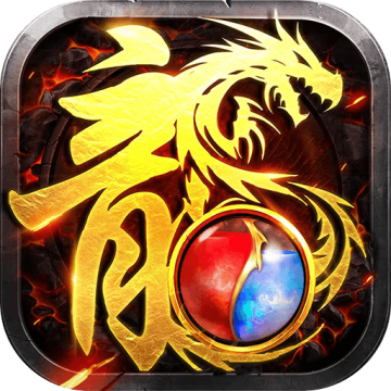 龙腾天下破解版