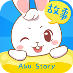 阿布睡前故事破解版
