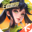 王者荣耀星之破晓内测版