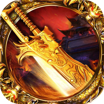 禁地之战破解版