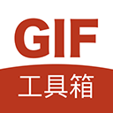 GIF工具箱去广告版