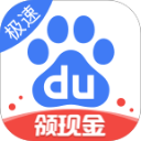 百度极速版赚钱版