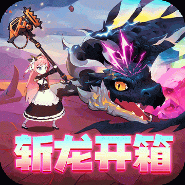 仙魔奇谈VIP直升版