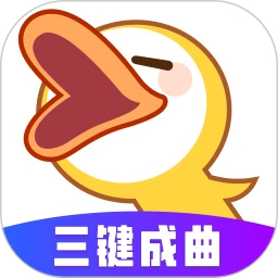 唱鸭弹唱神器app