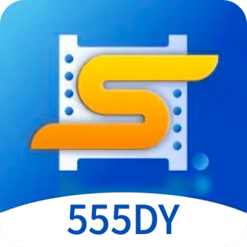 555电影无广告版