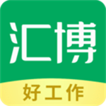 汇博招聘APP