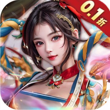 侠义传0.05折送千抽红颜版