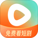 红果短剧app正式版