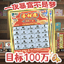 打工模拟器600亿免广告版