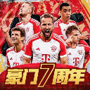 豪门足球风云百度版