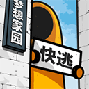 房间的秘密2起点破解版