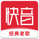 快音2024最新版