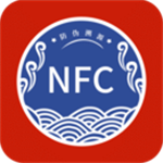 茅台镇国酒NFC溯源鉴定app