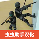 CQB射击内置菜单版