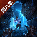 明日之后华为版