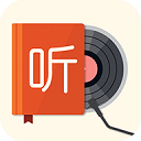 我的听书APP下载