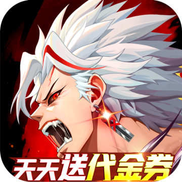 战斗法则互通版