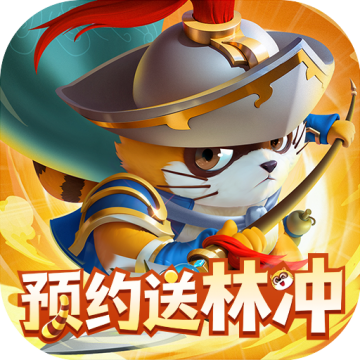 小浣熊神兵列传手游官方版