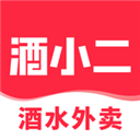 酒小二送酒app