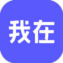 我在AI华为版