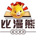 比漫熊免费版