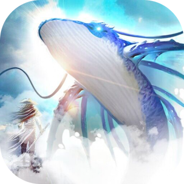 剑倚天下0.1折版