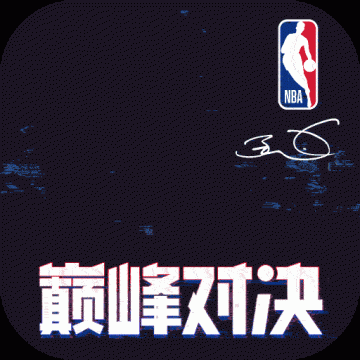 NBA巅峰对决破解下载手机版