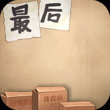 金牌合伙人手游