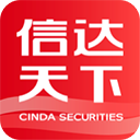 信达证券免费版