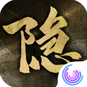 隐形守护者手游最新版