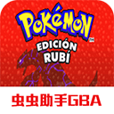 口袋妖怪红宝石金手指版