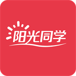 阳光同学电子版