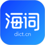 海词词典在线翻译免费版